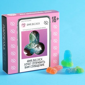 Мармелад в коробке "Для дикой дамы", 50 г.| Фабрика счастья