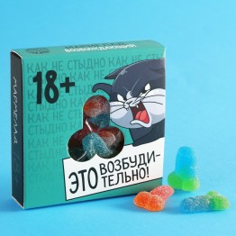 Мармелад в коробке "Стыдно вкусно", 50 г.| Фабрика счастья