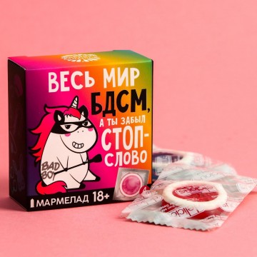 Мармелад «Весь мир», 9 г. х 4 шт.| Фабрика счастья