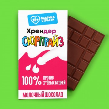 Молочный шоколад «Киндер», 27 г.| Фабрика счастья