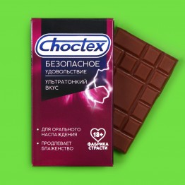 Подарочный шоколад «Безопасное удовольствие», 27 г.| Фабрика счастья