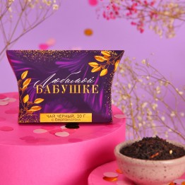 Подарочный чёрный чай «Любимой бабушке» с бергамотом, 20 г.| Фабрика счастья