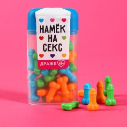 Драже в банке «Намек на секс», 20 г.| Фабрика счастья