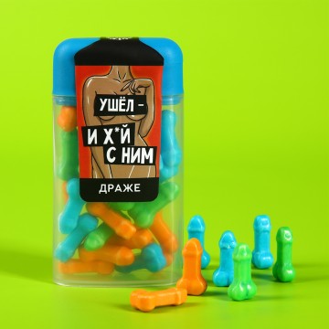 Драже в банке «Ушёл», 20 г.| Фабрика счастья