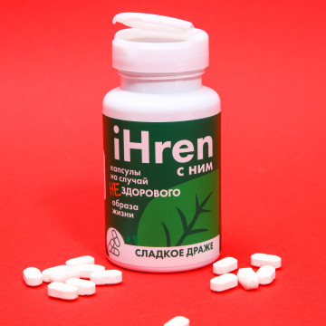 Конфеты в банке iHren, 50 г.| Фабрика счастья