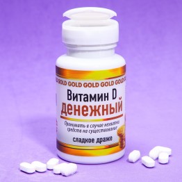 Конфеты в банке «Витамин денежный», 50 г.| Фабрика счастья