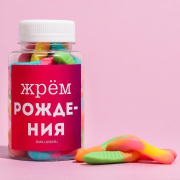 Мармелад «Ждём рождения», в банке, 150 г.| Фабрика счастья