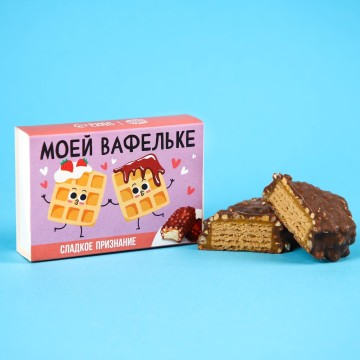 Шоколадные конфеты «Вафельке» с карамелью, арахисом и криспи, 60 г.| Фабрика счастья