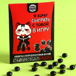 Жевательные конфеты «Сыграть с тобой» с непредсказуемым вкусом, 15 г.| Фабрика счастья