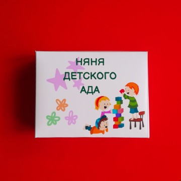 Шоколадные конфеты "Няня детского ада"| ИП Смолик А.И.