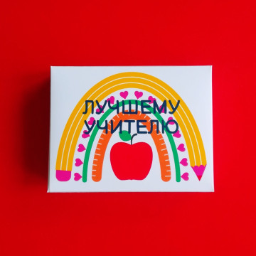 Шоколадные конфеты "Лучшему учителю"| ИП Смолик А.И.