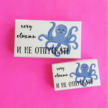 Шоколадные конфеты "Обнять и не отпускать"| ИП Смолик А.И.