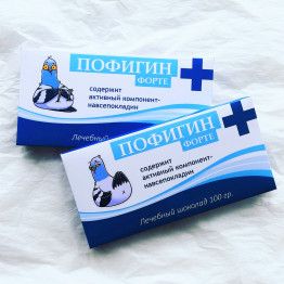 Шоколад "Пофигин форте" (вкус на выбор)| ИП Смолик А.И.