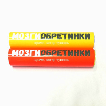 Шоколадное драже "Мозгиобретинки"| ИП Смолик А.И.