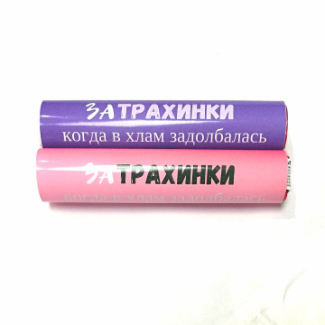 Шоколадное драже "Затрахинки"| ИП Смолик А.И.