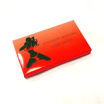 Шоколад молочный "Надо драть"| ИП Смолик А.И.