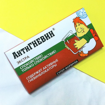 Шоколад "Антигневин экстра" (вкус на выбор)| ИП Смолик А.И.