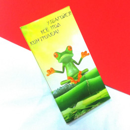 Шоколад "Узбагойся" (вкус на выбор)| ИП Смолик А.И.