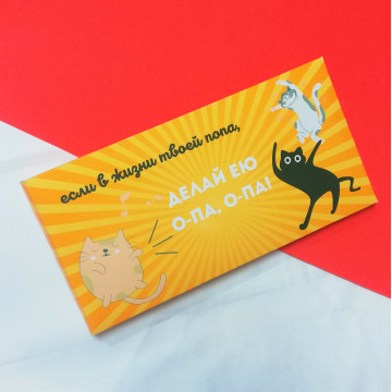 Шоколад "Если в жизни твоей попа" (вкус на выбор)| ИП Смолик А.И.