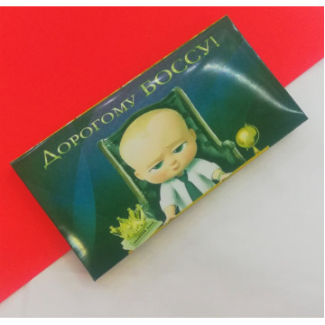 Шоколад "Любимому боссу" (вид на выбор)| ИП Смолик А.И.