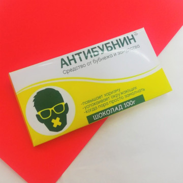Шоколад "Антибубнин" (вкус на выбор)| ИП Смолик А.И.
