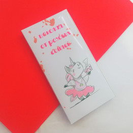 Шоколад "От розовых соплей" (вкус на выбор)| ИП Смолик А.И.