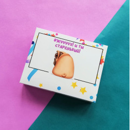 Шоколадные конфеты "Вжууух! И ты..."| ИП Смолик А.И.