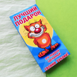 Шоколад "Лучший подарок- это" (вкус на выбор)| ИП Смолик А.И.