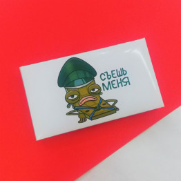 Шоколад молочный "Съешь меня", 43г.| ИП Смолик А.И.