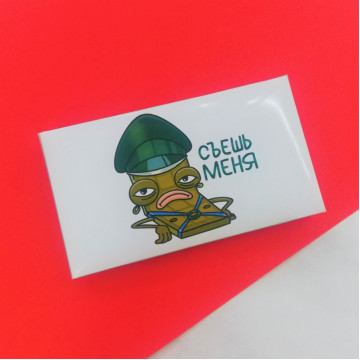 Шоколад молочный "Съешь меня", 43г.| ИП Смолик А.И.