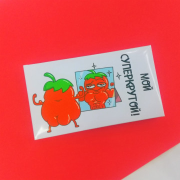 Шоколад молочный "Мой суперкрутой!", 43г.| ИП Смолик А.И.