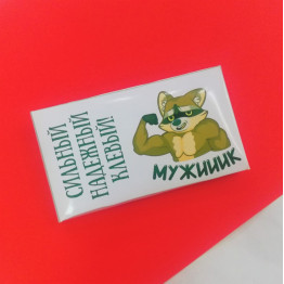 Шоколад молочный "Мужик!", 43г.| ИП Смолик А.И.