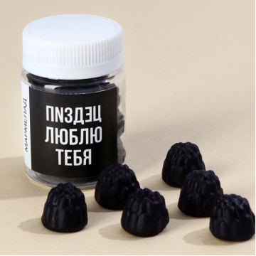 Чёрный мармелад в банке «Люблю тебя», 50 г.