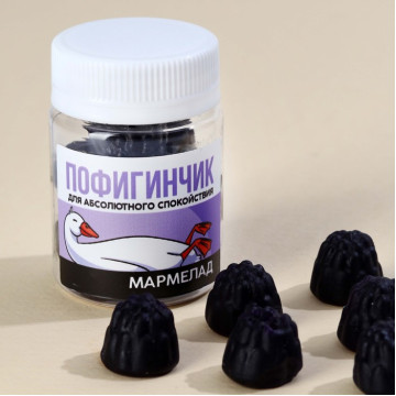 Чёрный мармелад в банке «Пофигинчик», 50 г.