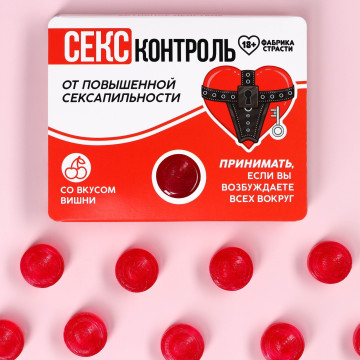 Леденцы в блистере «Контроль», вкус: вишня, 32 г.| Фабрика счастья