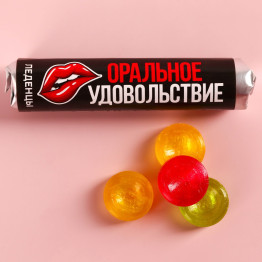 Леденцы в тубусе «Удовольствие», вкус: мульти, 32 г.| Фабрика счастья