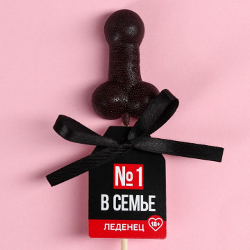 Леденец «№1 в семье», 17 г.