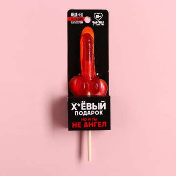 Леденец «Подарок», со вкусом клубники, 20 г.| Фабрика счастья