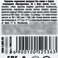 Леденец-погремушка «Ты достойна большего», 30 г. (18+)