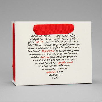 Пакет ламинированный горизонтальный «Чувства», S 15 х 12 х 5.5 см.