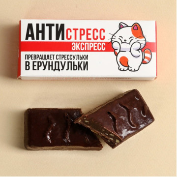 Шоколадный батончик "Антистресс экспресс" со взрывной карамелью, 50 г.
