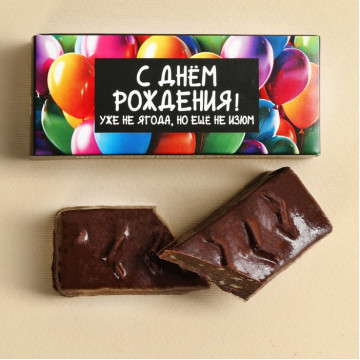 Шоколадный батончик "С днём рождения" с изюмом, 50 г.