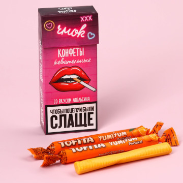 Жевательные конфеты «Поцелуй», вкус: апельсин, 50 г.| Фабрика счастья