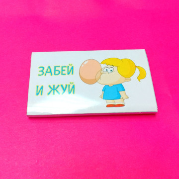 Жевательная резинка Дирол "Забей и жуй"| ИП Смолик А.И.