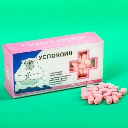 Конфеты - таблетки «Успокоин», 100 гр.| Фабрика счастья