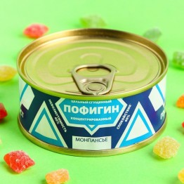 Леденцы «Пофигин», 65 г.| Фабрика счастья