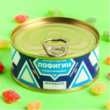 Леденцы «Пофигин», 65 г.| Фабрика счастья