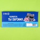Шоколадное драже «Освобождение от выноса мозга», 20 г.| Фабрика счастья