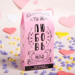 Чай черный подарочный "Ты ж моя любовь" с клубникой со сливками, 50 г.| Фабрика счастья