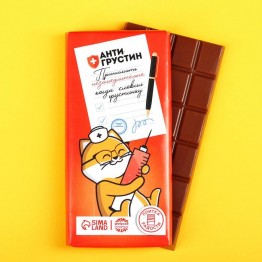 Кондитерская плитка «Антигрустин», 100 г.| Aromagiya.by